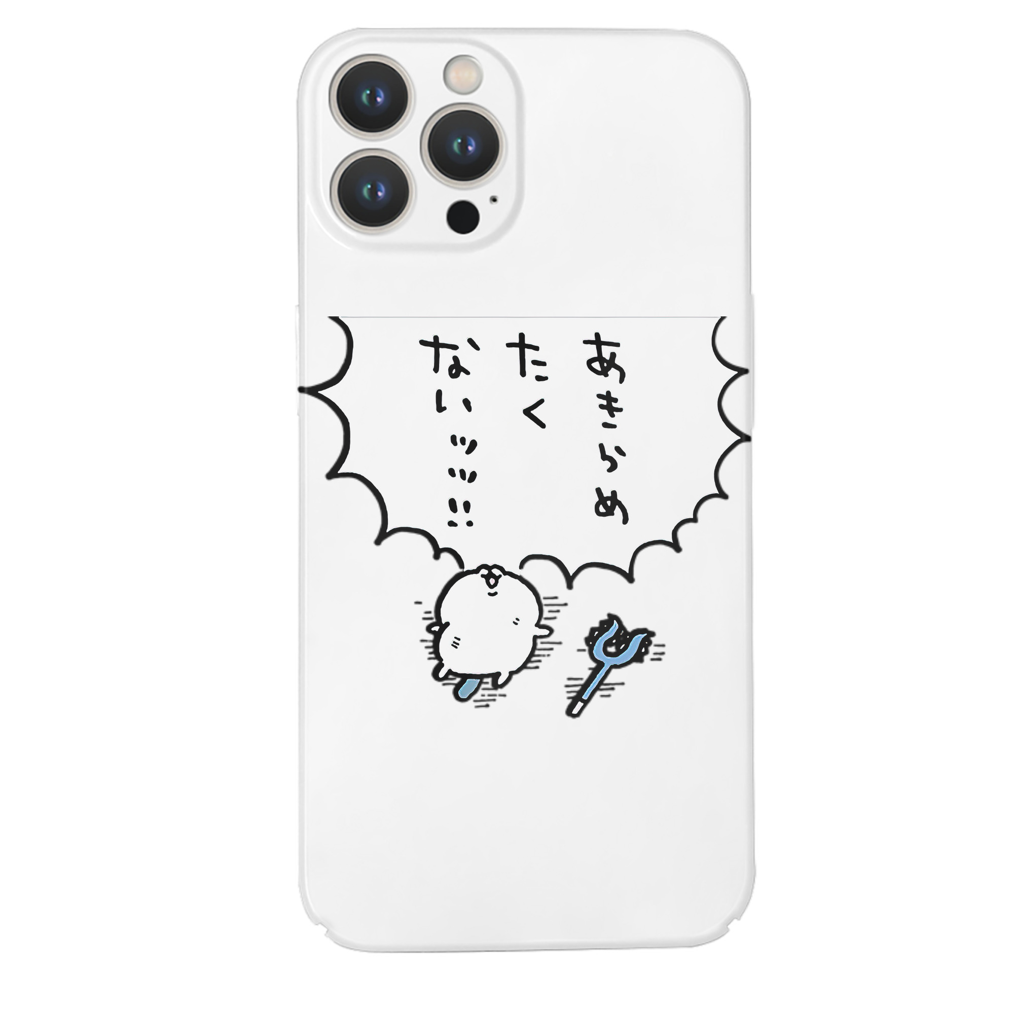 （画像用） ちいかわ ちいかわ Chii-kawa chiikawa 【iPhone 14シリーズ対応】ハードケース